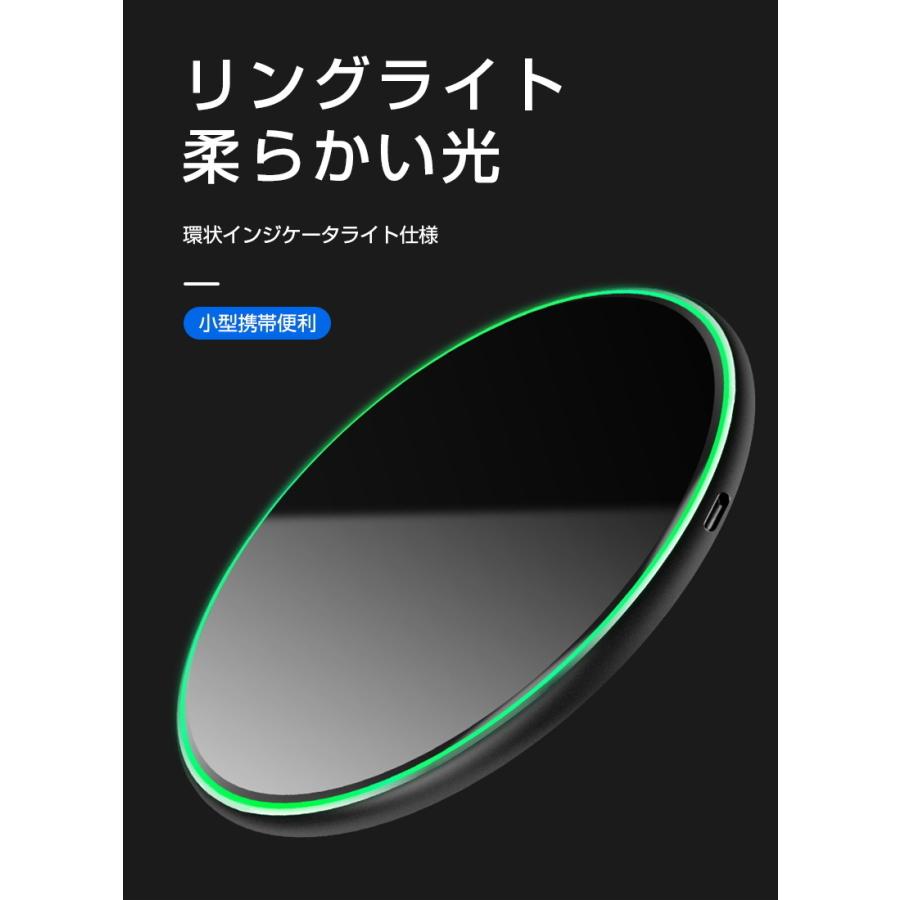 ワイヤレス充電器 3