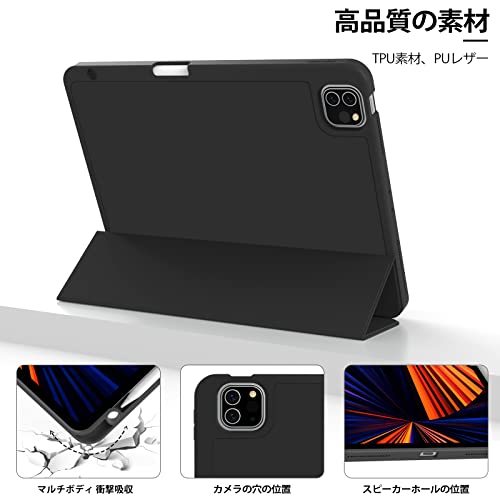iPad Pro 11 ケース 6