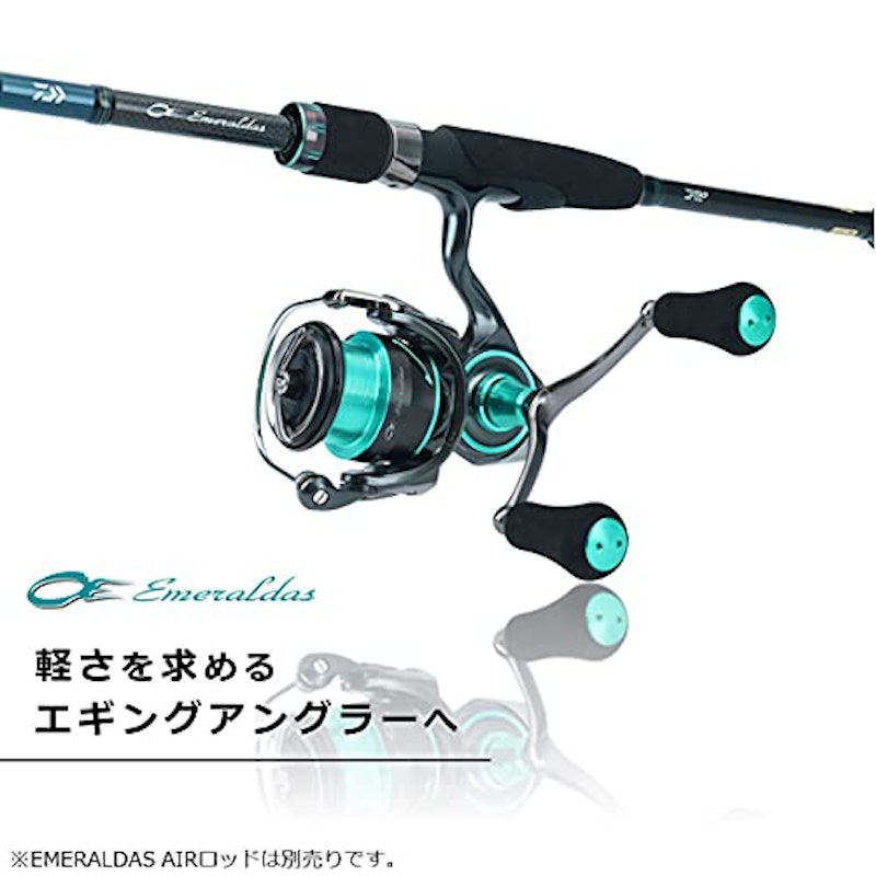 エメラルダス エア 10