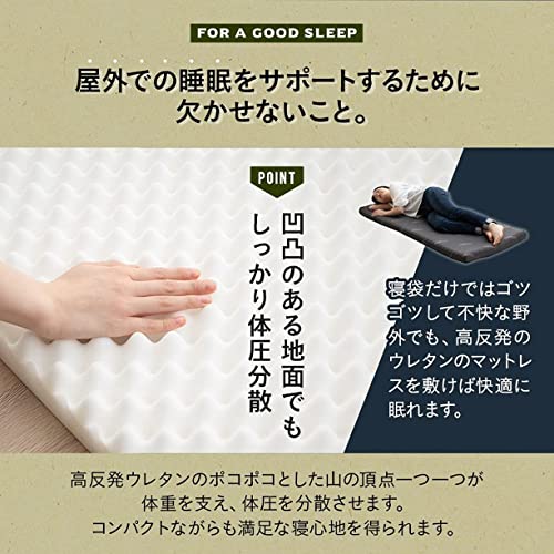 ごろ寝マット 2