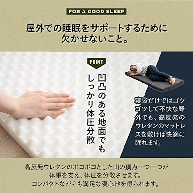 ごろ寝マット 2