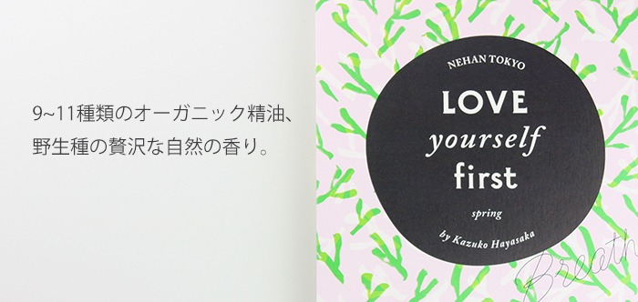 Love Yourself First four seasons 3