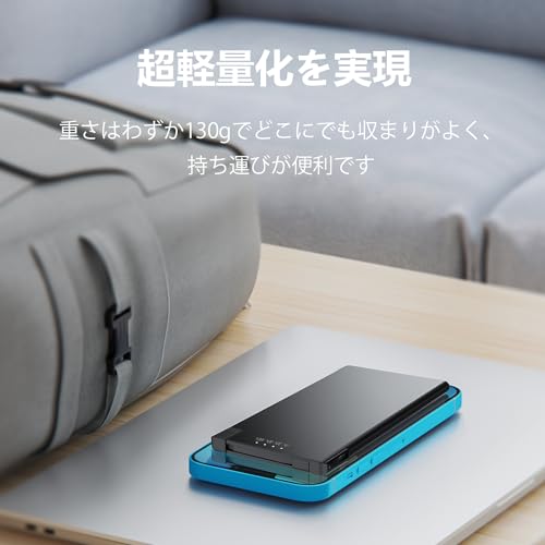 モバイルバッテリー 6