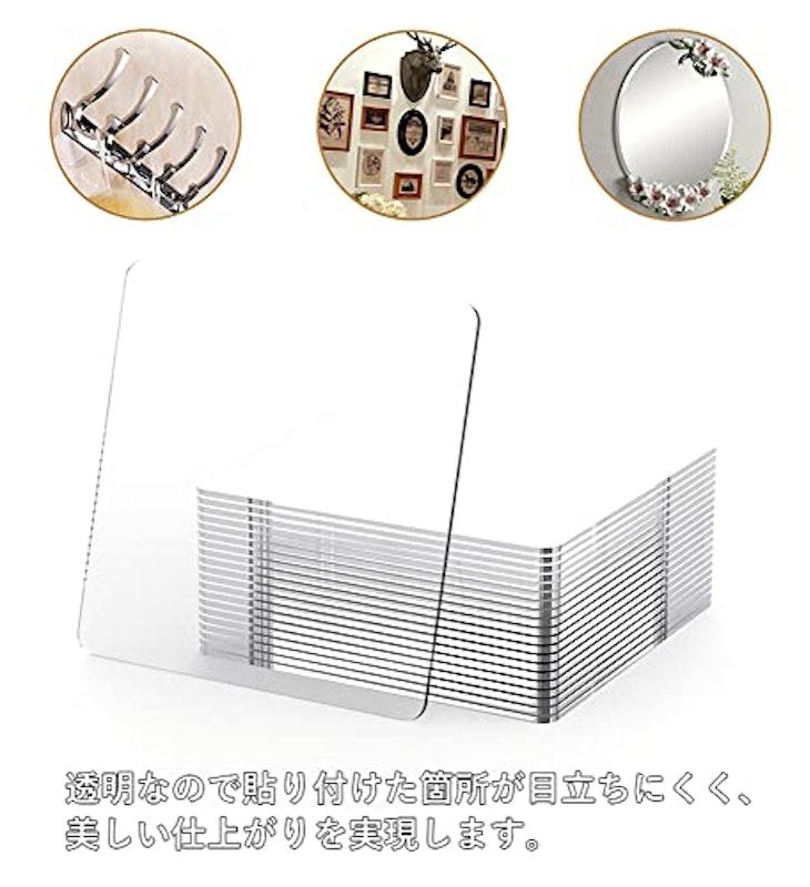 両面粘着パッド 3
