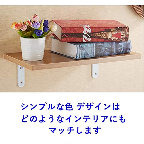 L字型 棚受け金具 4個セット 3