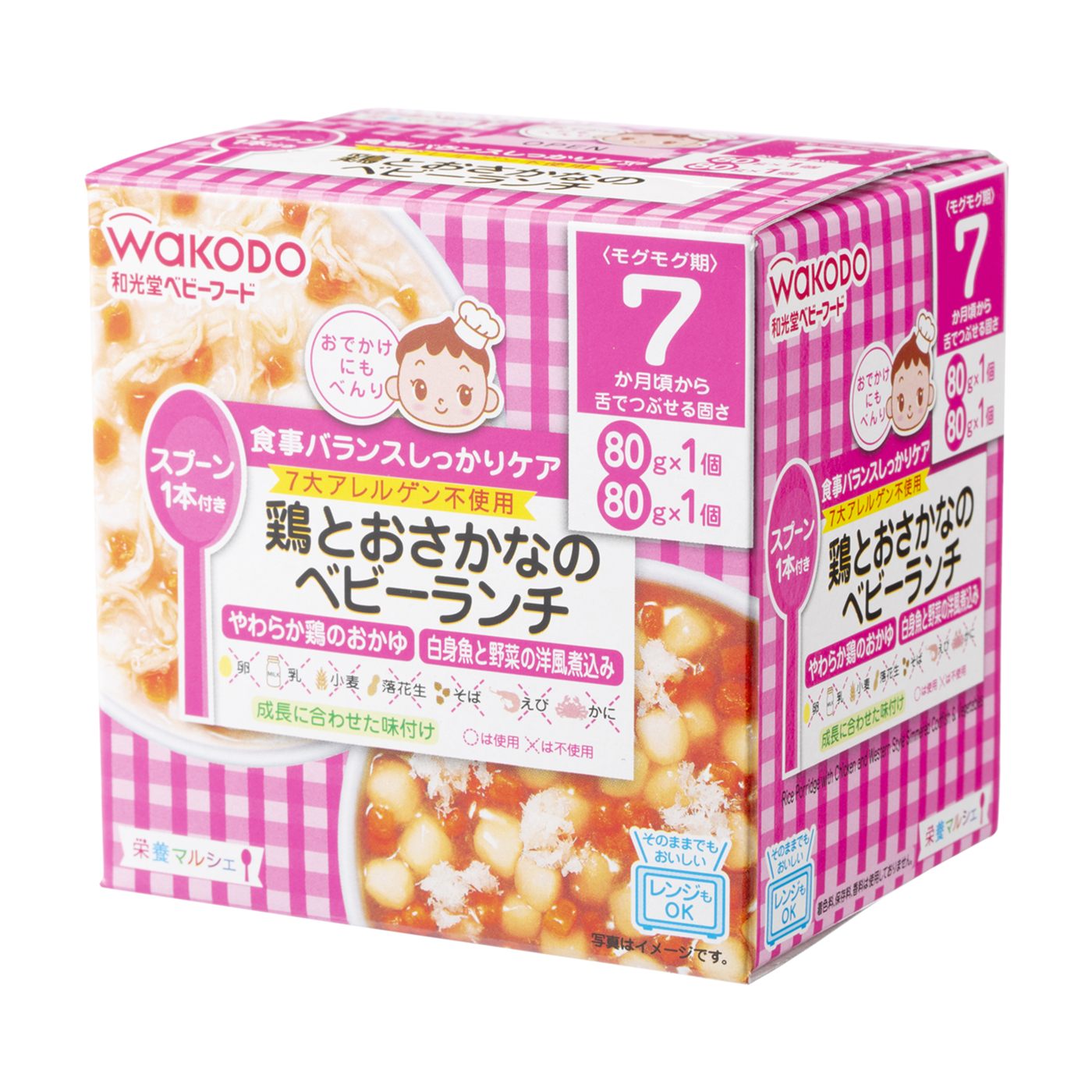 栄養マルシェ 鶏とおさかなのベビーランチ 1