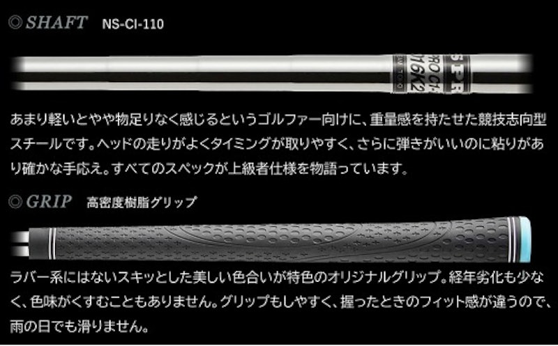 東邦ゴルフ「匠」FORGEDウェッジ 3