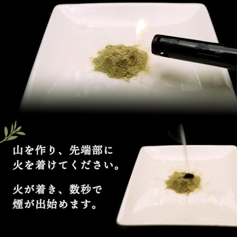 ホワイトセージ 4