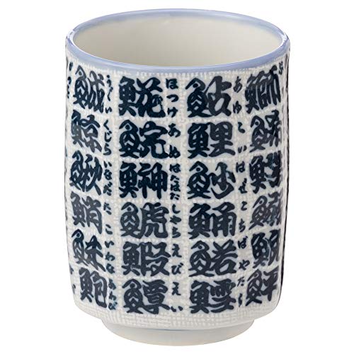 美濃焼 寿司湯呑 4