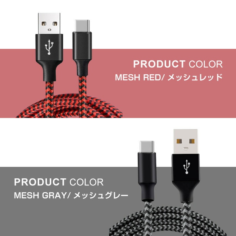 2021年】USBタイプCケーブルのおすすめ人気ランキング20選 mybest