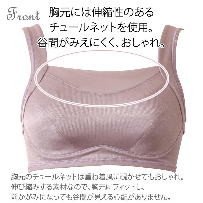 綿混サポートブラ 3