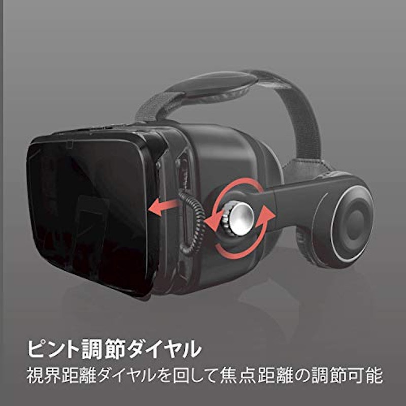 VRグラス 4
