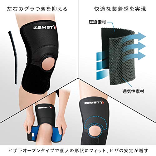 ZK-3 （ヒザ用サポーター 左右兼用） 3