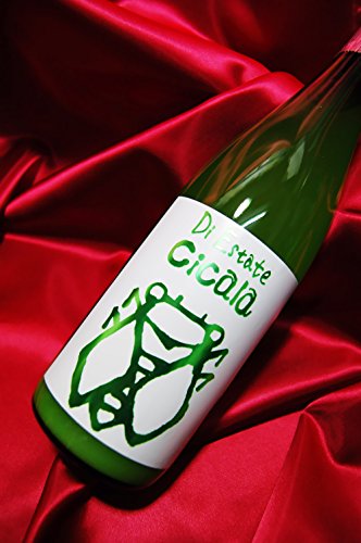 夏純にごり Cicala 2