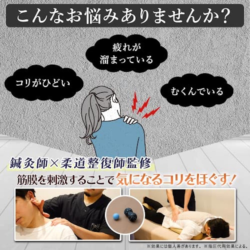 hodoku ググッと マッサージボール 3