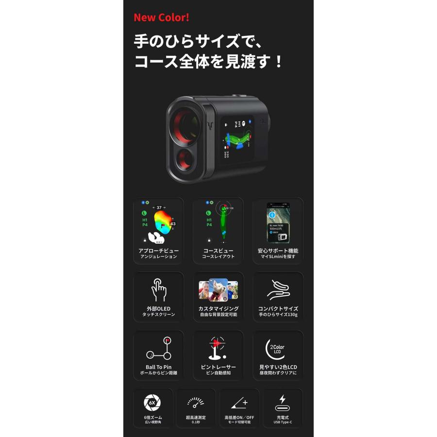 SL mini 9