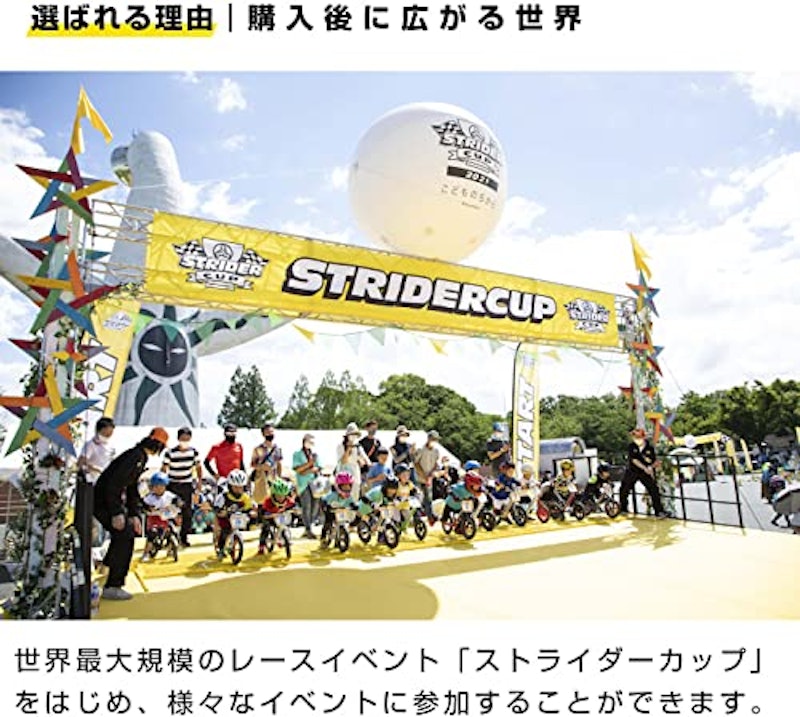 ストライダースポーツモデル 3