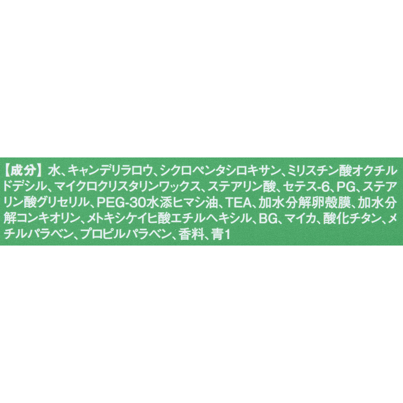 ウェーボ デザインキューブ ホールドワックス  3