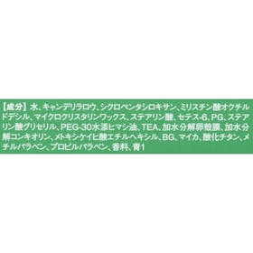 日華化学 uevo design cube ウェーボ デザインキューブ ホールドワックス クチコミ評価・評判&検証レビュー 3