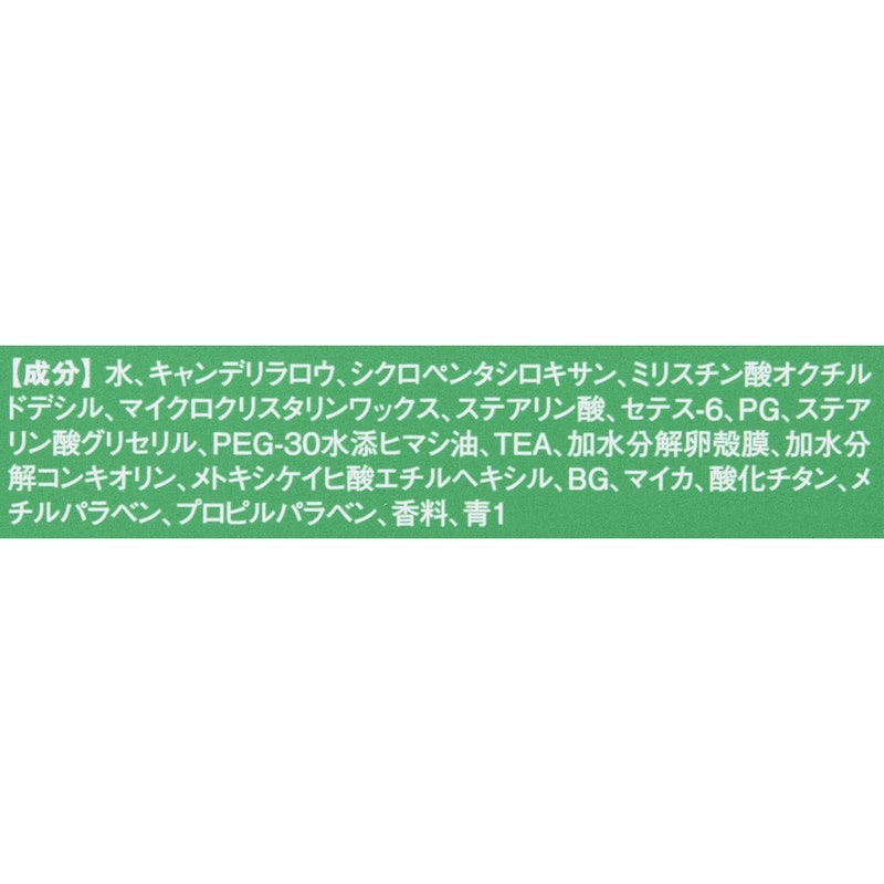 ウェーボ デザインキューブ ホールドワックス 3