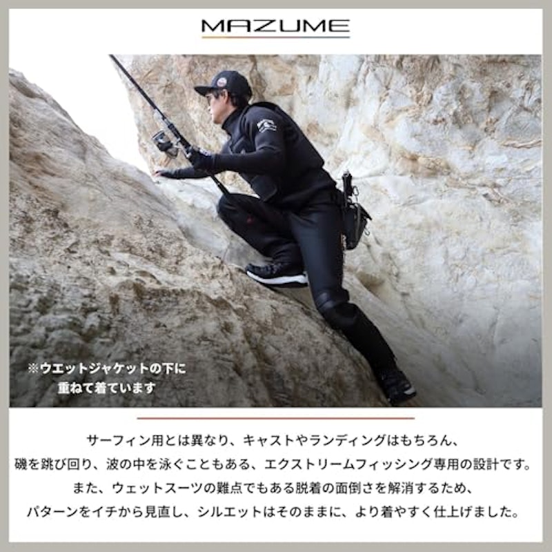 ロングジョン 3