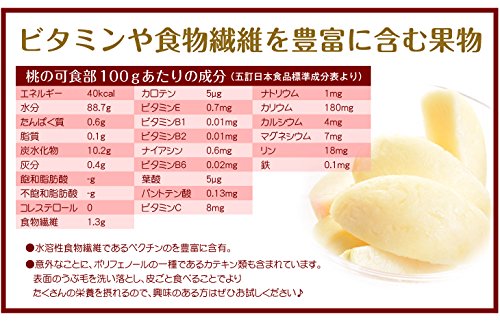 笛吹の桃・特大 8
