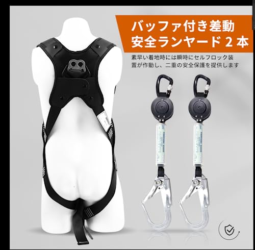 タジマ ランヤード シングル2本 シングルランヤード巻取式 ロックなし