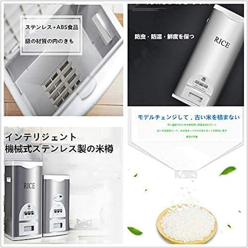 米びつ 4