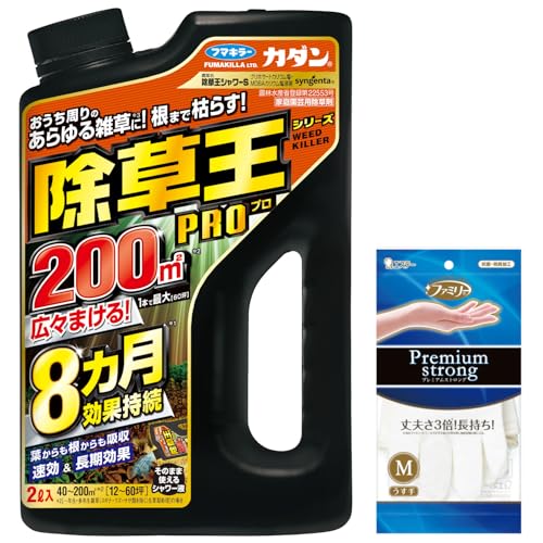カダン除草王シリーズプロ 除草王シャワーS 1