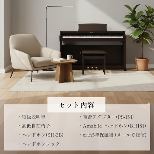 電子ピアノ 2