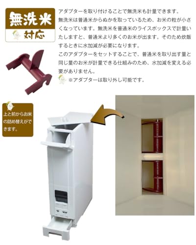 米びつ 3