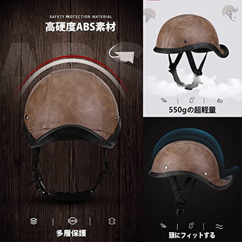 ダックテール 半ヘル 5