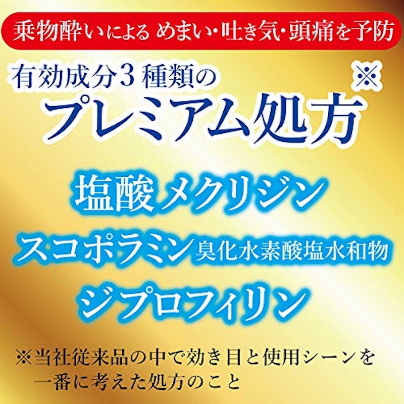 トリブラプレミアム液 1
