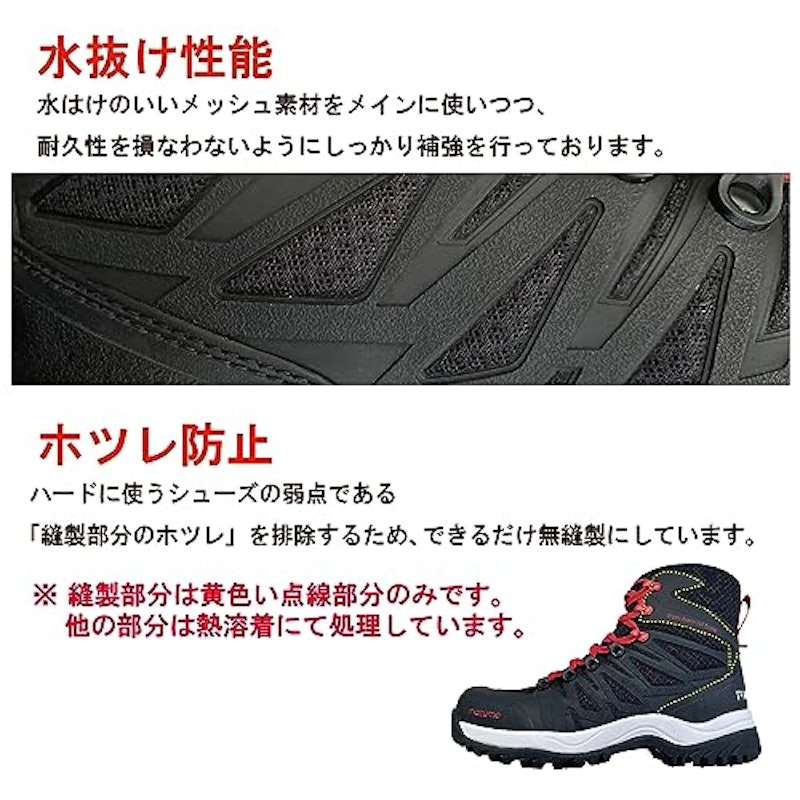 スパイクシューズ 5