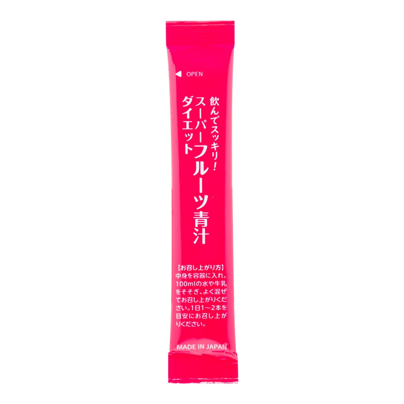 日本薬健 スーパーフルーツ青汁ダイエット クチコミ評価・評判&検証レビュー 5
