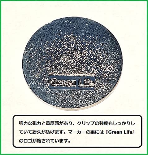 マグネット式 ハットクリップ3個セット 4