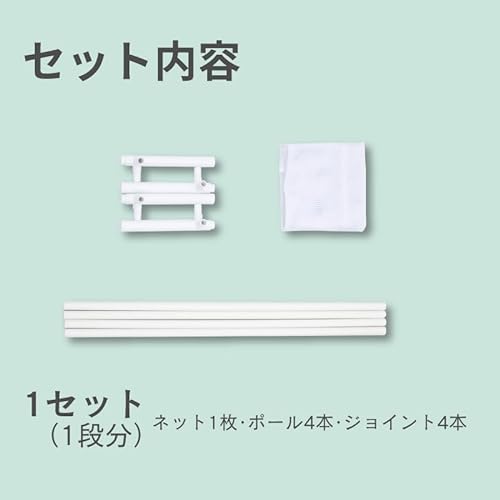 平干しネット 7