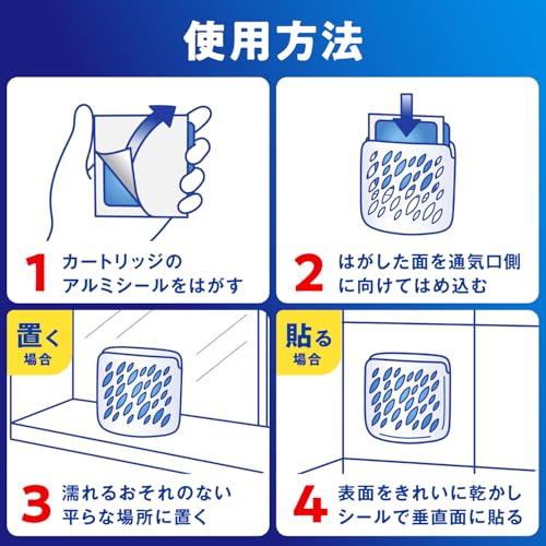 お風呂に置くだけ防カビジェル 6