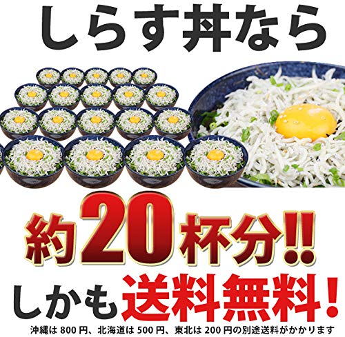 釜揚げしらすちりめん 5