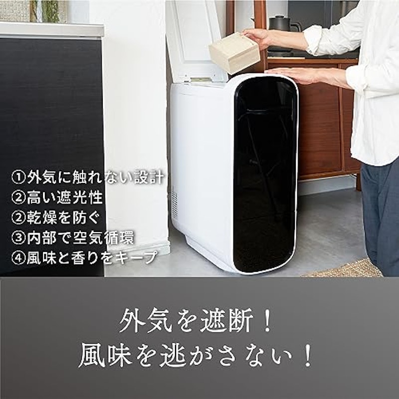ライスフリッジ トール 5