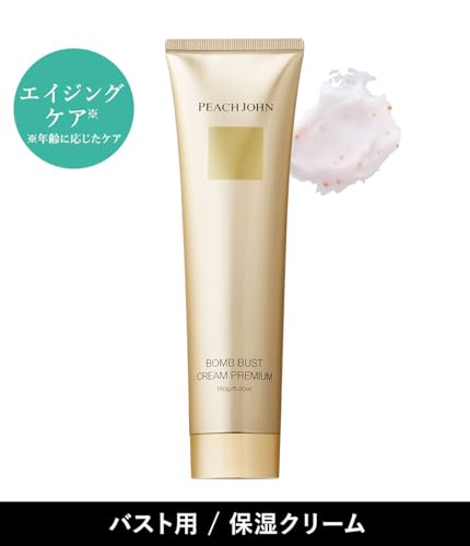 ボムバストクリームプレミアム 2
