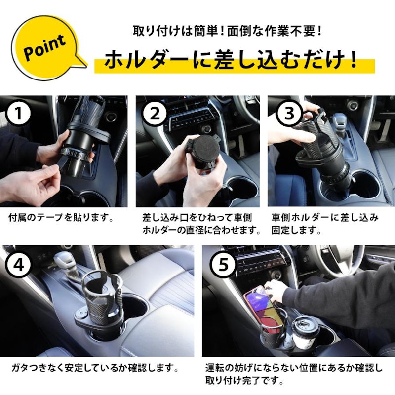 ドリンクホルダー 9