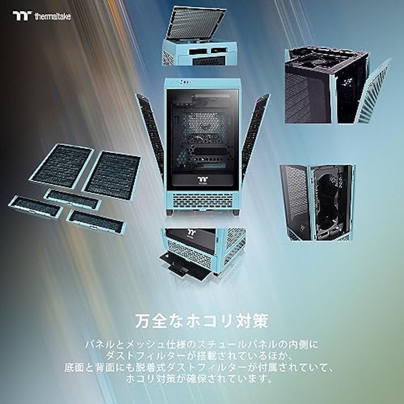 PCケース 5