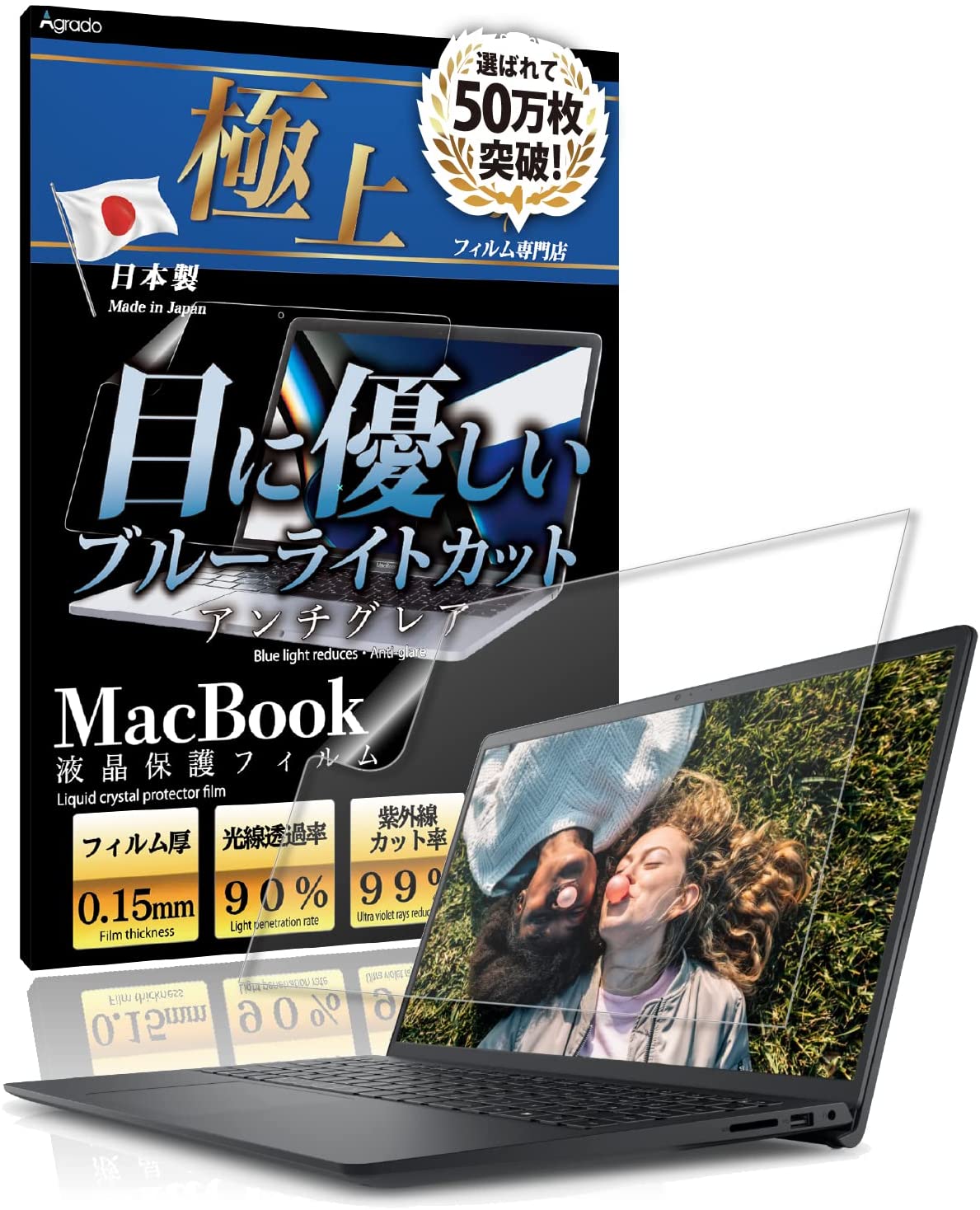 2022年】パソコン液晶保護フィルムのおすすめ人気ランキング3選 | mybest