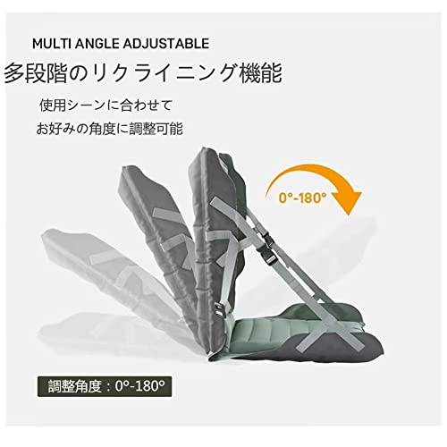 エアーチェア 2