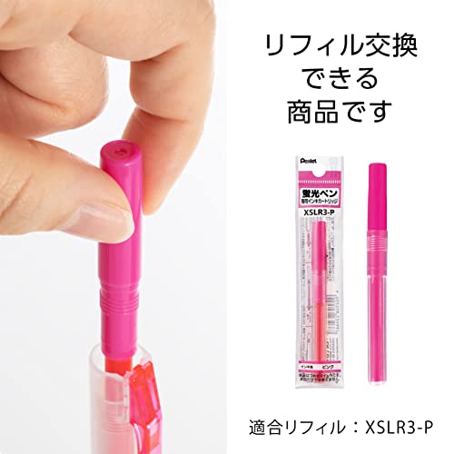 ノック式ハンディラインS 8
