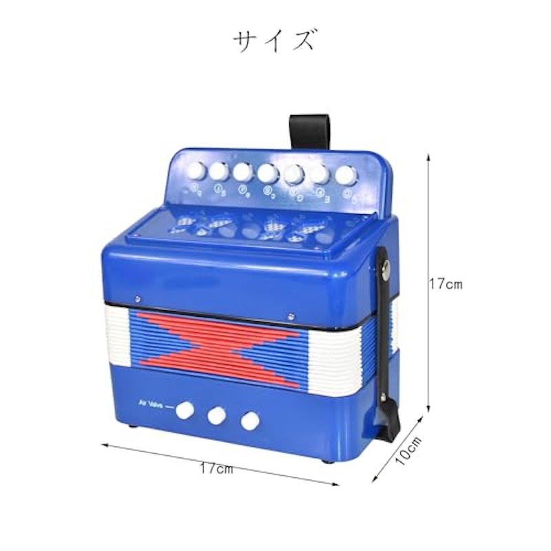 ミニアコーディオン 2