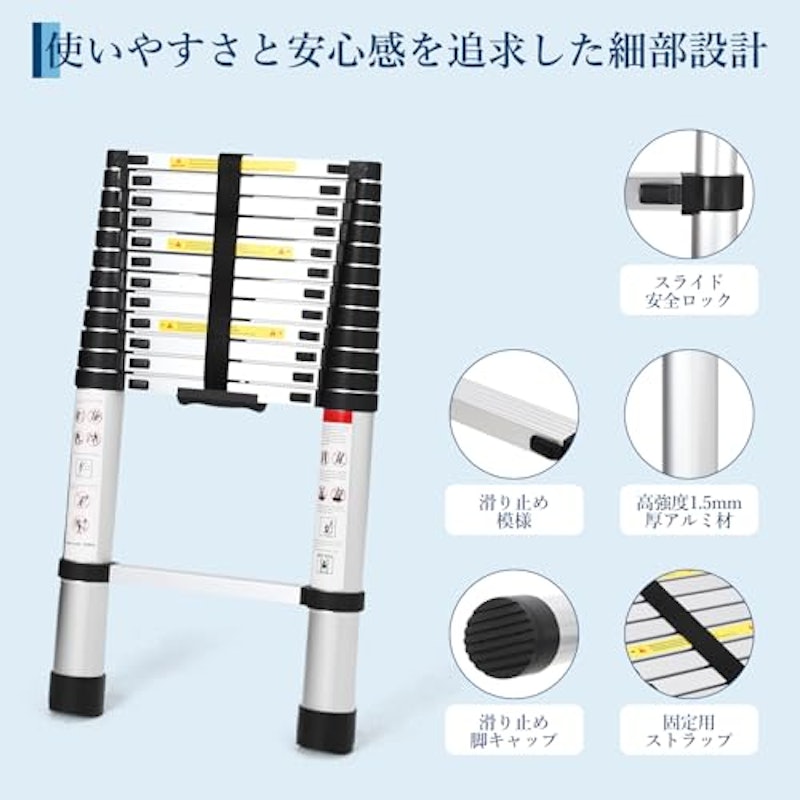 伸縮はしご 3