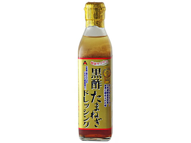 黒酢たまねぎドレッシング 1