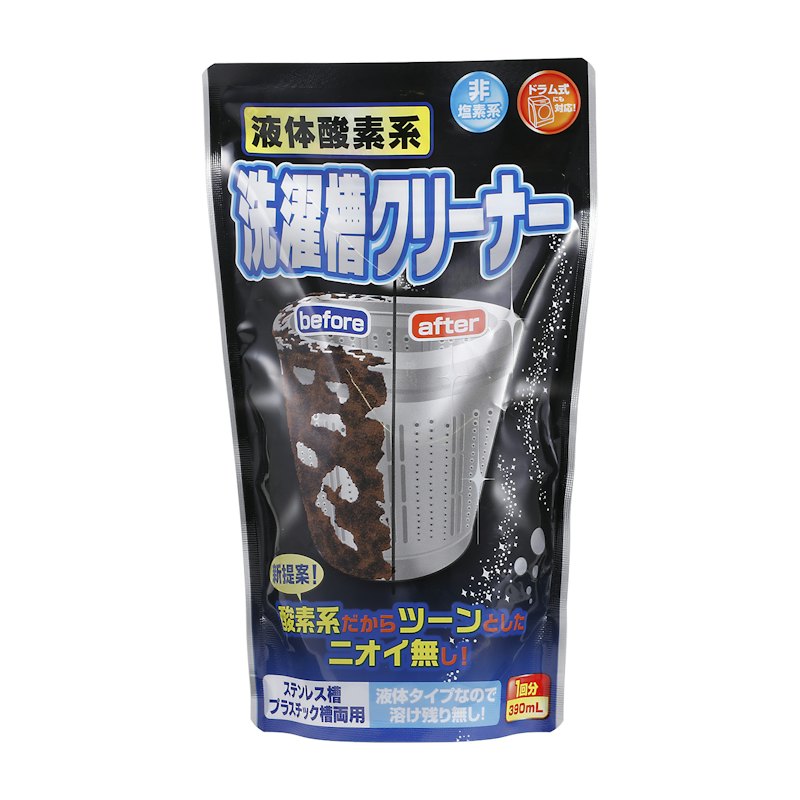 液体酸素系洗たく槽クリーナー 1